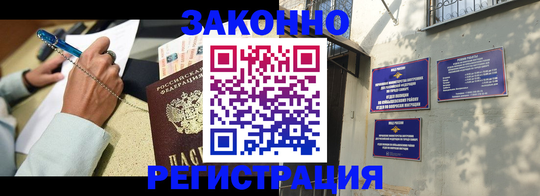 прописка в квартире в Кольчугино