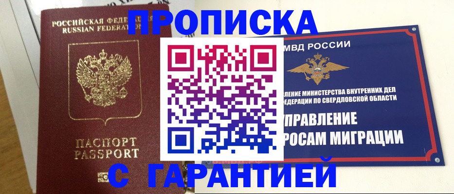 найти адрес прописки в Кольчугино