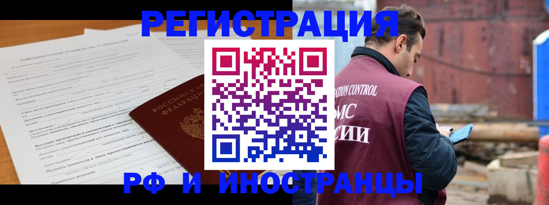 регистрация для дет. сада в Кольчугино