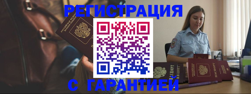 регистрация для дет. сада в Кольчугино